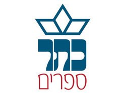 כתר הוצאה לאור